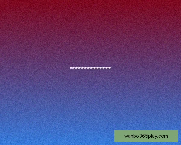 体育竞猜数据模型深度解析与赛事胜负趋势智能预测实战指南