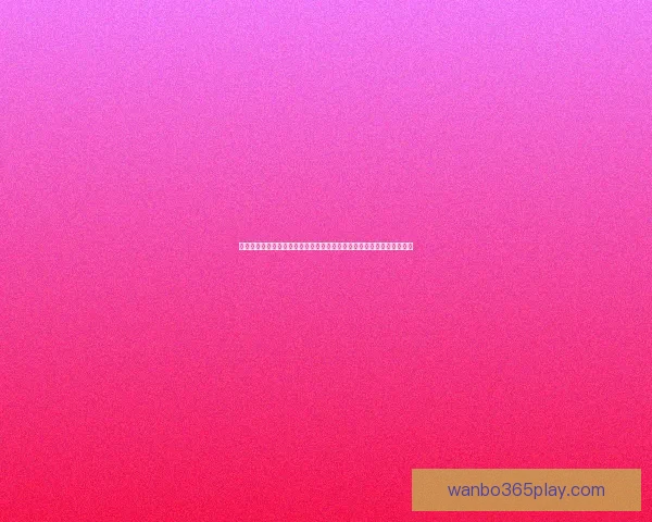 世界杯足球竞猜官网平台全新升级带你体验最真实的竞猜乐趣与精彩赛事