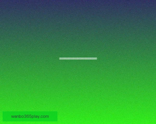 全面解析足球竞猜平台：如何选择安全可靠的投注渠道及策略技巧