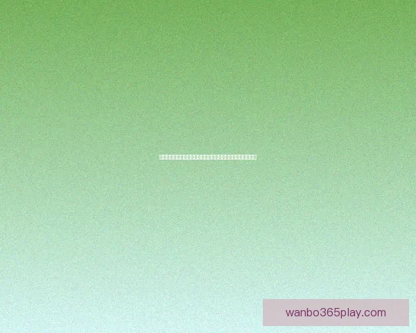 世界杯竞猜赛事预测全解析：精准分析、数据支持助你赢得大奖