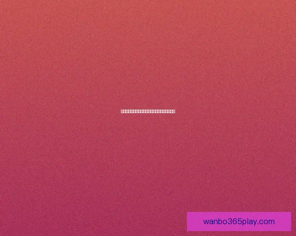 世界杯竞猜赛事数据全面解析与胜负趋势深度预测