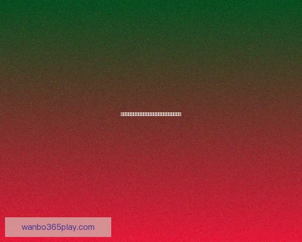 世界杯竞猜稳定平台推荐，让你轻松享受精准投注体验