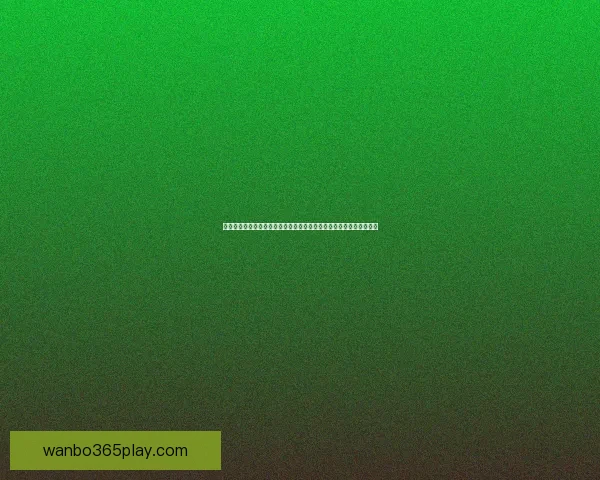 万博体育登录入口全新体验指南与实用功能解析详细介绍