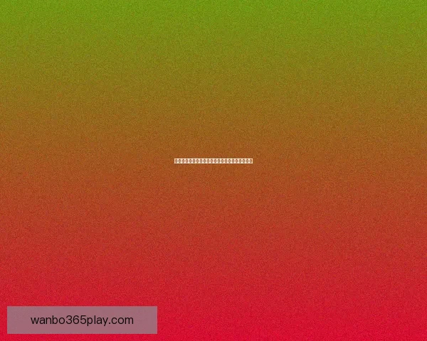 万博体育实时足球比分数据分析与赛事动态全覆盖