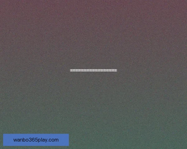 足球竞猜入口最新玩法全攻略新手老手都能轻松上手的投注技巧分享