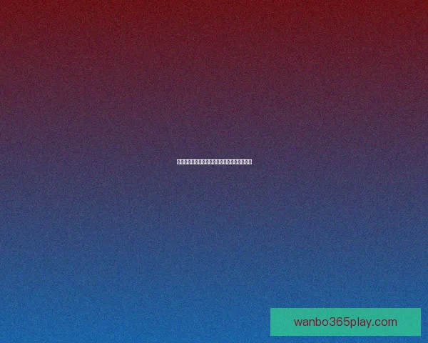 最全面足球竞猜平台攻略与赛前投注技巧全解析