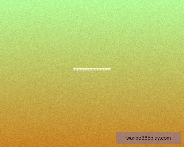 世界杯精彩比分预测平台助力球迷赢取比赛胜负竞猜乐趣