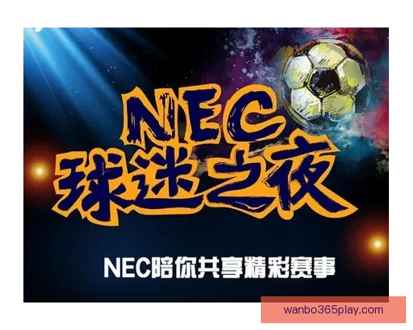 激情世界杯，赢取豪礼，竞猜精彩赛事享专属福利