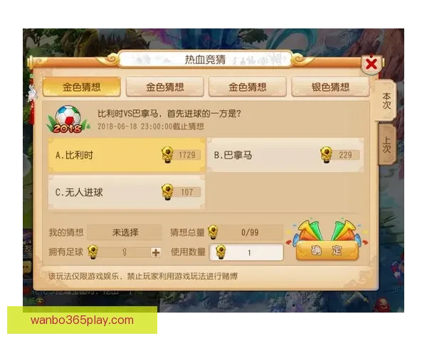 推荐几款世界杯竞猜APP助你轻松预测赛果精彩互动体验尽在掌握